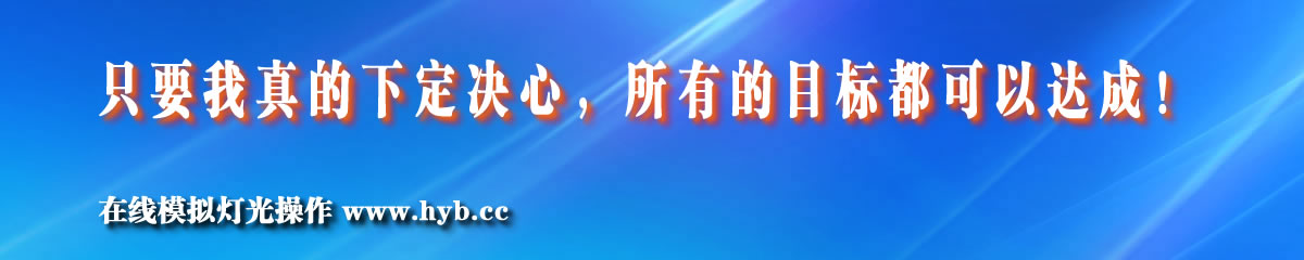 宜兴驾校灯光模拟考试