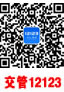 兴陶驾校学车qq二维码