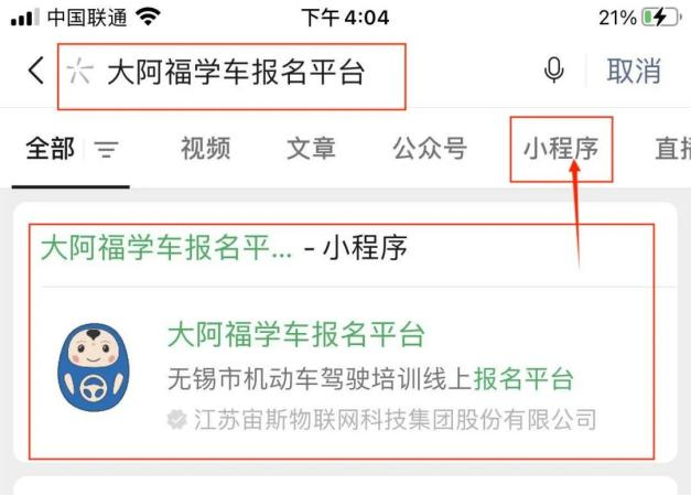 交通劝导操作步骤